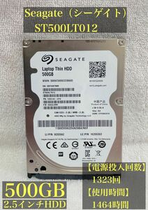 【美品】【送料無料】★500GB★Seagate（シーゲイト）2.5インチHDD ST500LT012