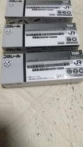 JR東日本プラレールスタンプラリー2024 E3系新幹線つばさ2000番代クリアバージョン3両フル編成セット