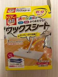  【4枚セット未使用】リンレイ オールワックスシート 4枚