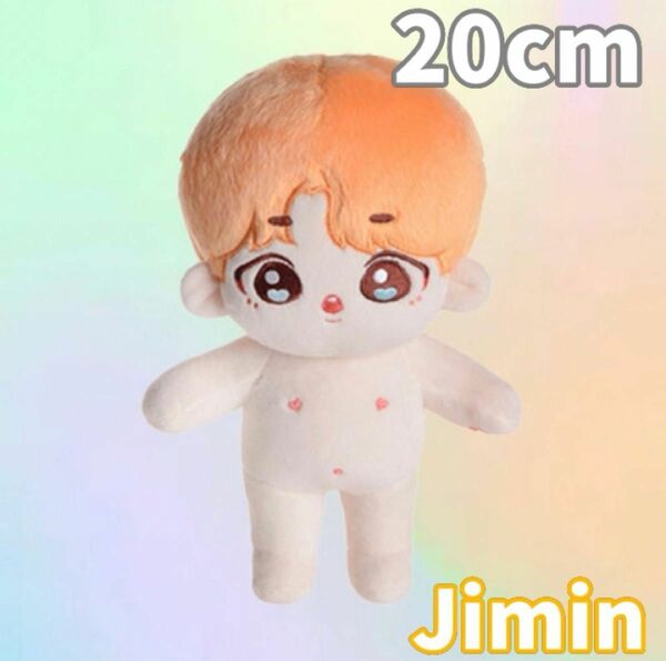 残り3点！BTS JIMIN ジミン ヒョン ぬいぐるみ ぬい 本体 20cm ドール ちびぬい