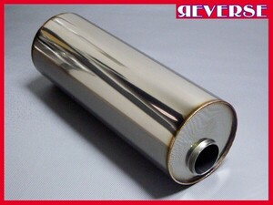 ★ ワンオフ用 オフセット サイレンサー 140φ×400mm 50.8φ用 タイコ DIY マフラー加工 受注生産 中間タイコ★