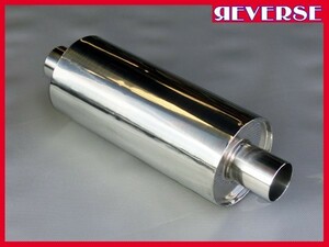 サイレンサー（タイコ） 125φ×300mm 50.8φ用 ワンオフ制作用 中間タイコ DIY 在庫処分