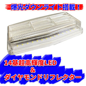 動画あり！ 次世代型 24V 4面発光 トラック マーカーランプ ホワイト10個 超高輝度42LED スタイリッシュ 防水 防塵 IP68 耐衝撃 耐振動の画像4