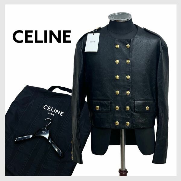 新品同様 ガーメントタグ付き CELINE セリーヌ 22SS CHASSEUR JACKET 羊革 ラムスキン シャスール レザージャケット 2F307303P