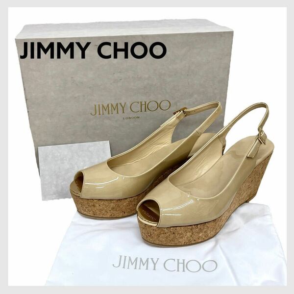 新品同様 箱保存袋付き JIMMY CHOO ジミーチュウ 365PRAISE パテントレザー バックストラップ付き コルクウェッジソール サンダル