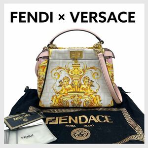 新品タグ付き FENDI VERSACE フェンディ ヴェルサーチ フェンダーチェ ミニ ピーカブー プリント 2way ハンドバッグ 8BN244 AKB5 F1I2D