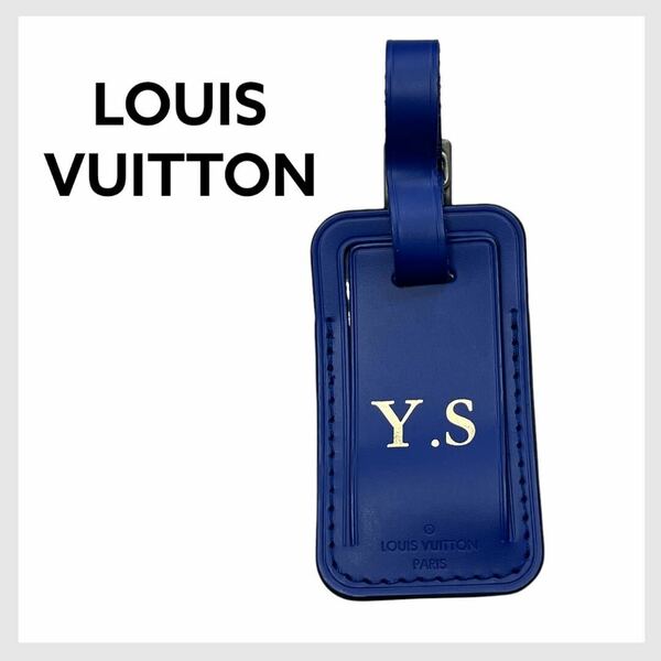 高級 LOUIS VUITTON ルイヴィトン レザー イニシャル ネームタグ