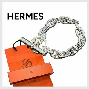 高級 袋箱付き HERMES エルメス シェーヌダンクルPM 14コマ シルバー925 ブレスレット