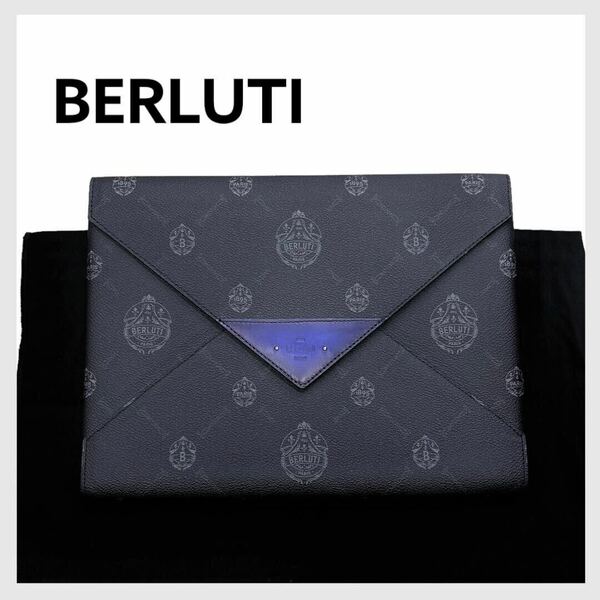 保存袋付き BERLUTI ベルルッティ エンベロップ キャンバス＆レザー ロゴ プリント ポーチ クラッチバッグ セカンドバッグ