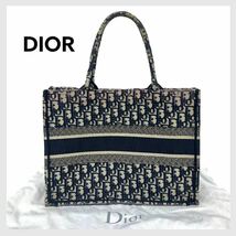 高級 Christian Dior クリスチャン ディオール BookTote ブックトート ミディアム ディオール オブリーク ロゴ刺繍 トートバッグ 50-MA1109_画像2