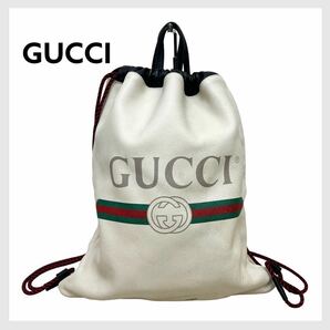 高級 GUCCI グッチ ヴィンテージロゴ ドローストリング レザー 巾着型 バックパック リュックサック 494053