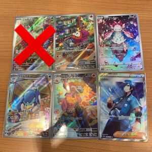 値下げ　ポケモンカード　ハヤト　ホゲータ　アチゲータ　ウェルカモ　ロトムV ヤミラミ×2