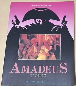 Original soundtrack series ピアノ・サウンドトラック アマデウス モーツァルト名曲の数々をピアノ・ソロで ドレミ楽譜出版社