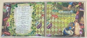 深い森の国のアリス クローバーの国のアリス イメージアルバム Alice in deep forest Original image track QuinRose 杉山紀彰 平川大輔