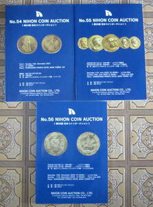* Japan coin auction * auction catalog *2021 year *2022 year. 3 pcs. all together *