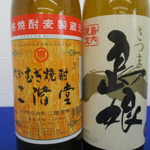 120 酒 本格焼酎7本セット 大分むぎ焼酎二階堂 仁右衛門 1800ml×1、900ml×4、720ml×2、25％×5、20％×2 未開栓 の画像3