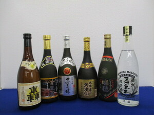 124 酒 泡盛6本セット 琉球泡盛 黒真珠、蔵出し まさひろ 720ml×6、30％×2、40％×2、43％×2 未開栓