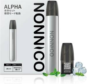 電子 vape ベイプ NONNICO Alpha電子 禁煙パイポ 禁煙グッズ 電子 使い捨てカートリッジ vape ポッド ベイ