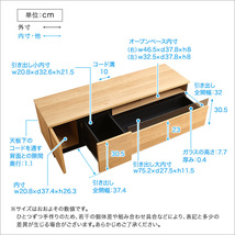 日本製　テレビ台　テレビボード　140cm幅　【BARS-バース-】　SH-24-BR140-WAL　ウォールナット_画像4