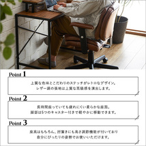 ロッキング機能付き　レザー調デスクチェア　SH-23-RLC-LBR　ライトブラウン _画像5