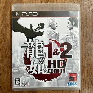 龍が如く 1＆2 HD EDITION