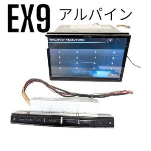 217 完動品　EX9-ES セキュリティロック　アルパイン