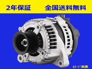 ★送込★2年保証★日産 セレナ ハイブリッド C26 アイドリングストップ付車★リビルト オルタネーター ダイナモ 200A 2310A-1VM0A