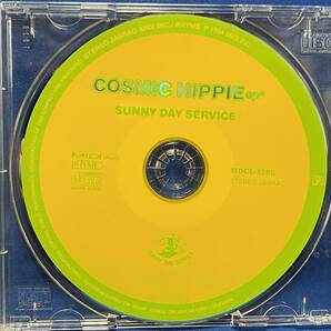 サニーデイ・サービス SUNNY DAY SERVICE / コズミック・ヒッピー COSMIC HIPPIE / 見本盤 sample プロモ CD / MDCL-1285の画像3