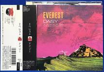 デイジー DAISY / エベレスト EVEREST / 見本 sample プロモ / MDCL-1351_画像1