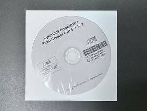  unused unopened CyberLink PowerDVD Roxio Creator LJB (DVD reproduction / writing ) 2013 year made NEC personal computer attached soft 