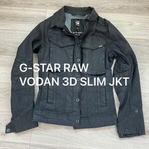 G-STAR RAW デニムジャケット