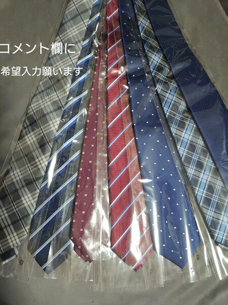 ネクタイ ビジネス おしゃれ メンズスーツ 7点の内1つ