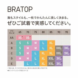 新品 ユニクロ レーヨンコットンレースVネックブラタンクトップ Sサイズの画像4