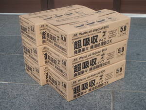 ▲在庫限定　ジョイフル廃油処理 BOX 5L*6個セット （OEM含む）