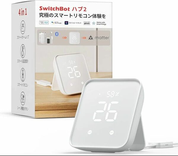 【新品・未使用】スイッチボット ハブ2 SwitchBot