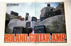 カタログ1982年ローランドRolandギターアンプGUITAR AMPLIFIER VOL.2 SPIRIT CUBE BOLT JC MA/FA SB GBベースアンプBASS GR BOSS