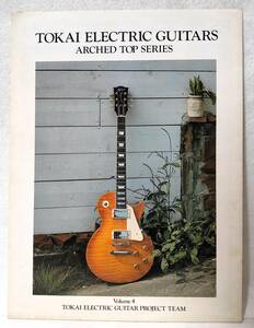 カタログ1981年TOKAIトーカイARCHED TOP東海ELECTRIC GUITARエレキギターGUITARSギターBASSベースLS Love Rock LC Custom ES Spanish Jazz