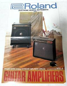 カタログ1983年ローランドRolandギターアンプVOL.4ベースアンプSPIRIT CUBE CH BN BOLT JC HK DE SDE SDD SBF SVC GUITAR AMPLIFIER BASS