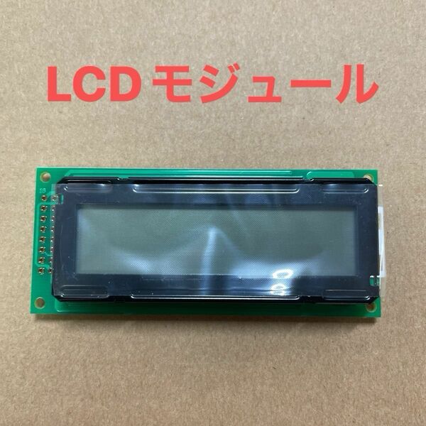 LCDモジュール[新品]