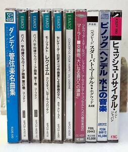 AC39404▲クラシック/classic CD 10点セット バッハ/平均律クラヴィーア/ダンディ/マーラー/ピノック/ヒュッシュ/レクイエム他