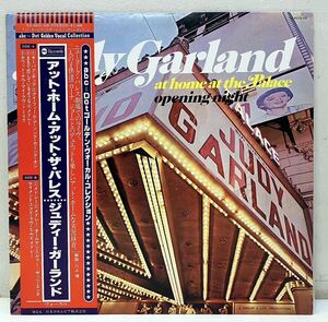 AC89404▲帯付美品 JUDY GARLAND/at home at the Palace/OPENING NIGHT LPレコード ジュディ・ガーランド