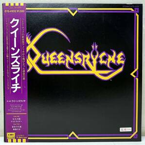 AC121404▲帯付/見本盤 クイーンズライチ/QUEENSRYCHE LPレコード 女王の国/ナイトライダー/喪服の女/マイケルウィルトン/ジェフテイトの画像1