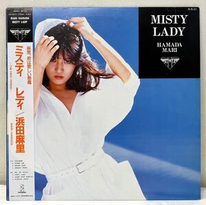 AC144404▲帯付 浜田麻里/ミスティ レディ LPレコード MARI HAMADA/MISTY LADY/和モノ/山本恭司/大槻啓之/河野陽吾他