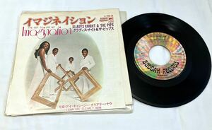 AC20404▲国内盤 グラディス・ナイト&ザ・ピップス/イマジネイション EPレコード GLADYS KNIGHT&THE PIPS