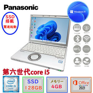 第六世代Corei5 Panasonic Let’s note CF-SZ5 高解像度(1920*1200) Win11 MSoffice2021 驚速SSD128GB メモリ4GB カメラ BT 無線 HDMI F