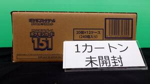 ポケモンカード0016　ポケモンカードゲーム１５１　未開封カートン
