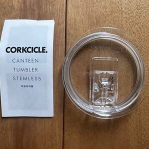 送料無料・未使用 / CORKCICLE STEMLESS LID コークシクル ステムレス 12oz 専用フタの画像2