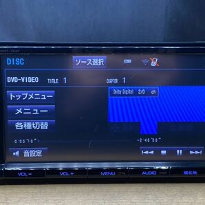 トヨタ 純正 ナビ DSZT-YC4T 9インチ 地図データ 2016年 チェックOKの画像5