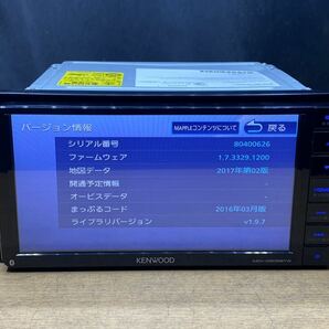 KENWOOD ケンウッド MDV-D505BTW メモリーナビ 地図データ 2017年 チェックOKの画像2