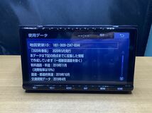 トヨタ 純正 ナビ NSZT-Y68T 9インチ　地図データ　2020年　チェックOK DVD BLUETOOTH _画像2